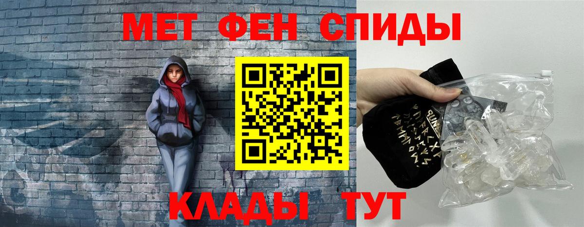 АМФ VHQ Видное