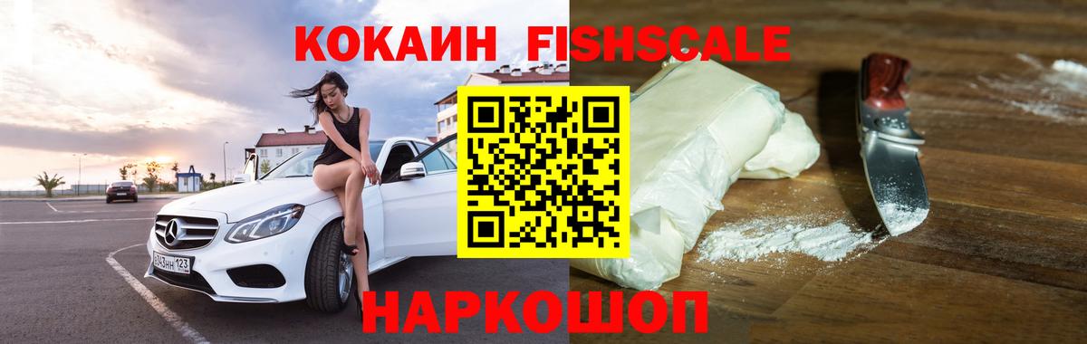 COCAIN Эквадор Видное