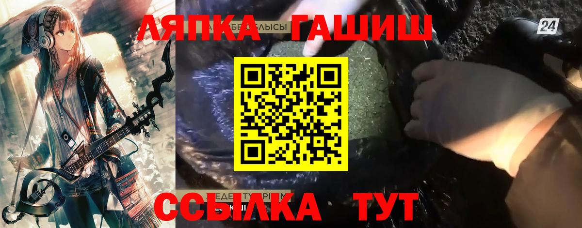 хочу наркоту  ГАШ индика сатива  Вход с VPN  Видное 