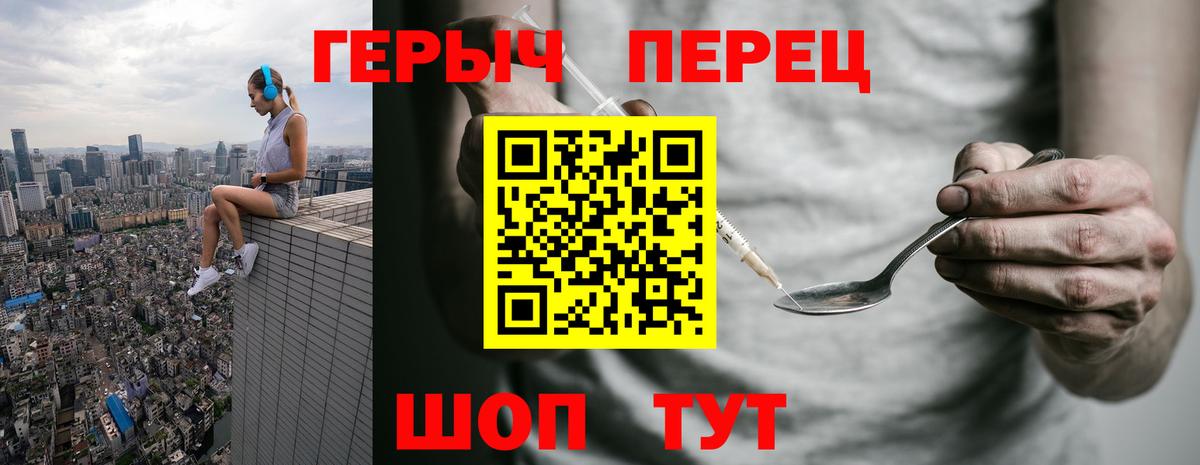 Видное  Героин  Вход с VPN  Героин афганец 