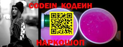 альфа пвп VHQ Малоярославец