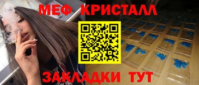 а пвп мука Мариинск