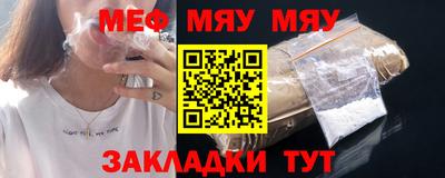 альфа пвп VHQ Малоярославец