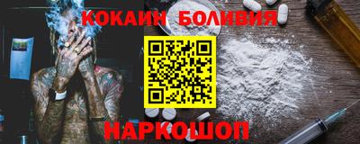 альфа пвп VHQ Малоярославец