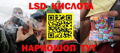 дурь Малгобек