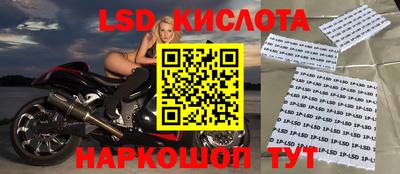 дурь Малгобек