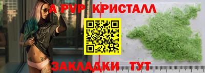дурь Малгобек