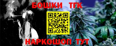 дурь Малгобек