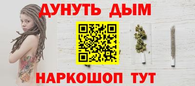 дурь Малгобек