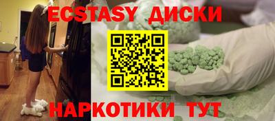 альфа пвп VHQ Малоярославец