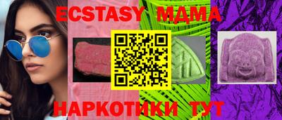 дурь Малгобек