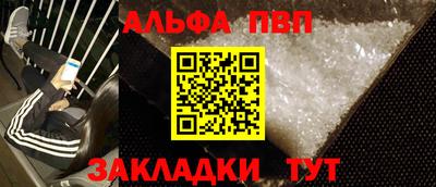дурь Малгобек