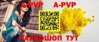 альфа пвп VHQ Малоярославец