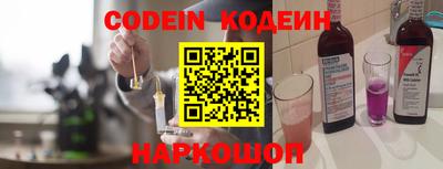 альфа пвп VHQ Малоярославец