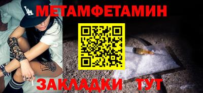 альфа пвп VHQ Малоярославец