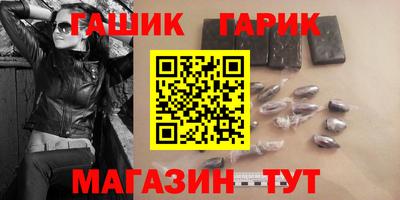 дурь Малгобек