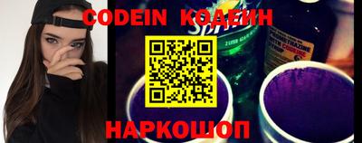 альфа пвп VHQ Малоярославец