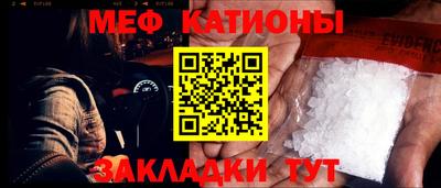 а пвп мука Мариинск