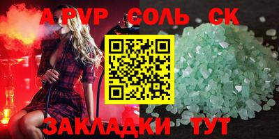 дурь Малгобек