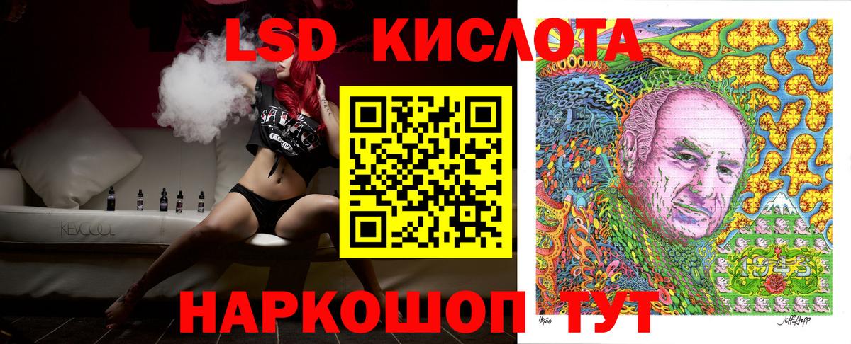 Марки NBOMe 1500мкг  Вход с VPN  Видное  Марки NBOMe 1500мкг 