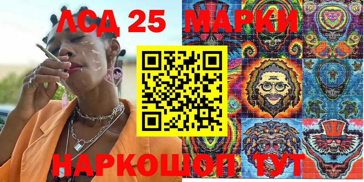 Наркотические марки 1,8мг Видное