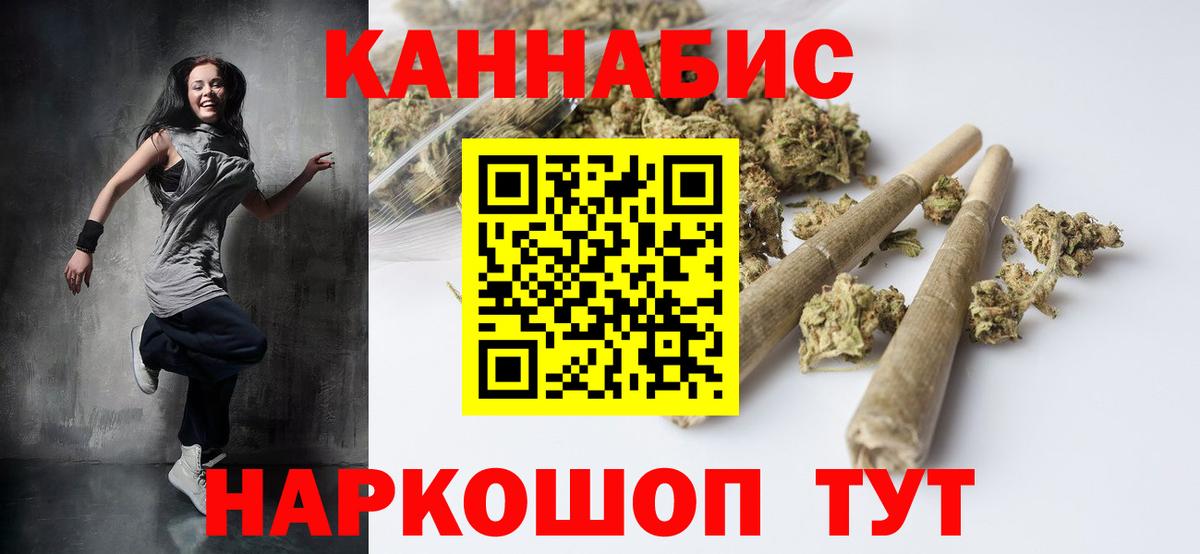 Конопля MAZAR Видное