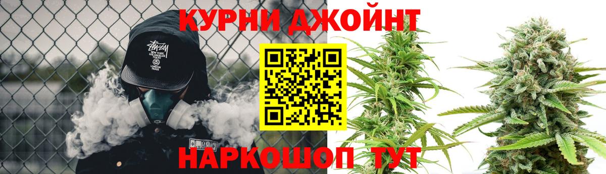 Канабис сатива  Каннабис VHQ  Видное  Конопля LSD WEED  Вход с VPN  Бошки Шишки план 